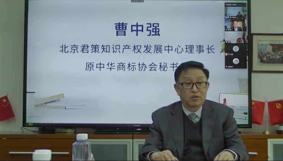 曹中强.png