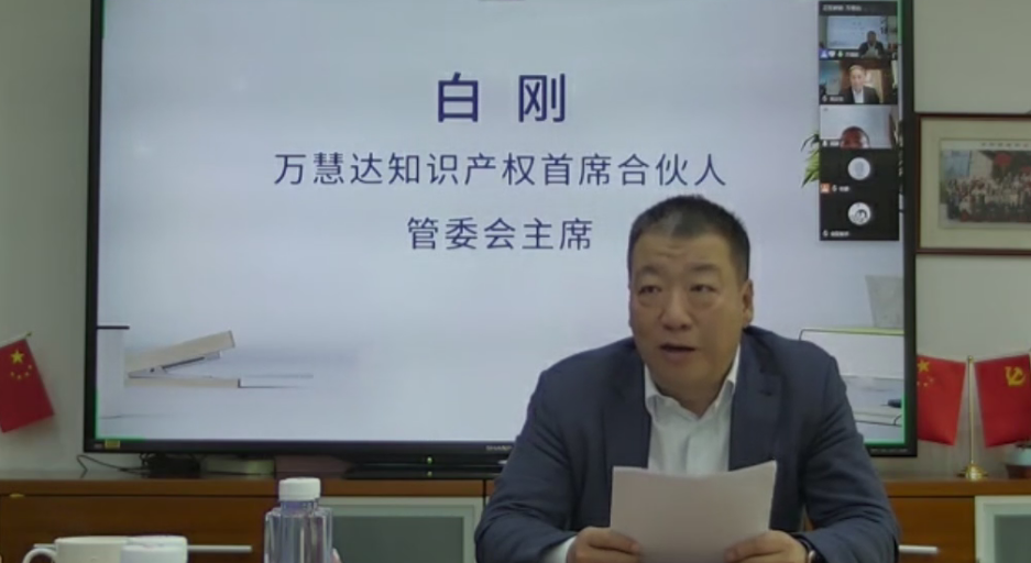 白刚.png