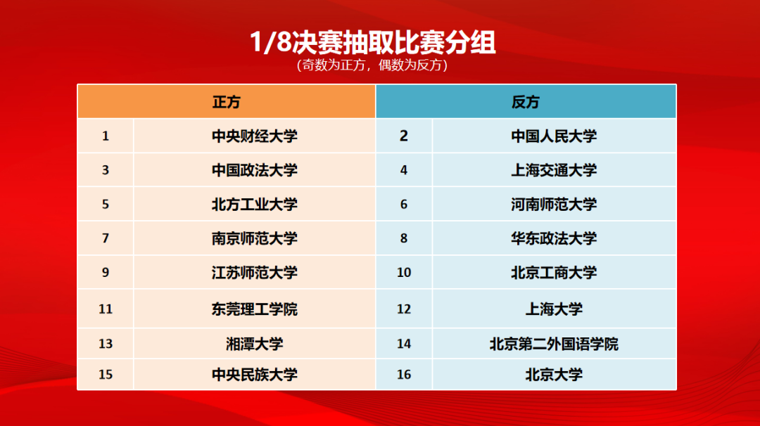 微信图片_20220331093906.png
