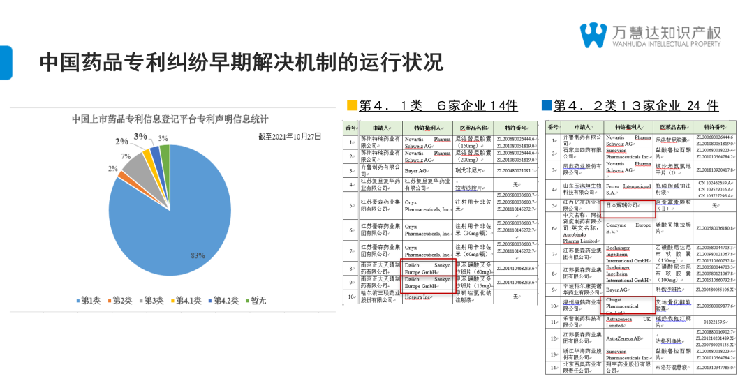 微信图片_20220331145514.png