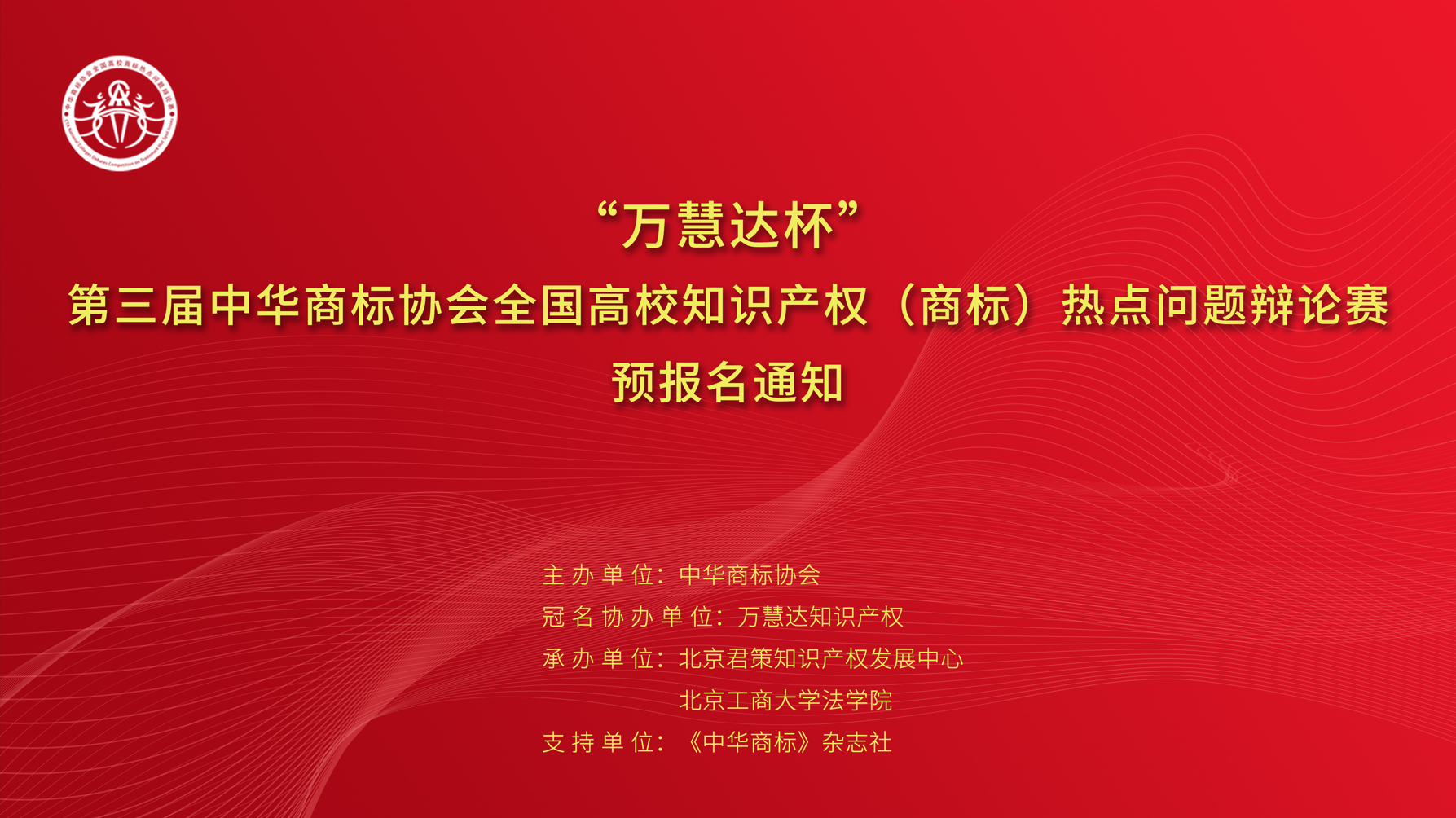 报名.png