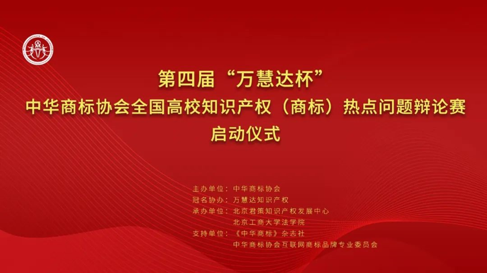 微信图片_20240319091334.png