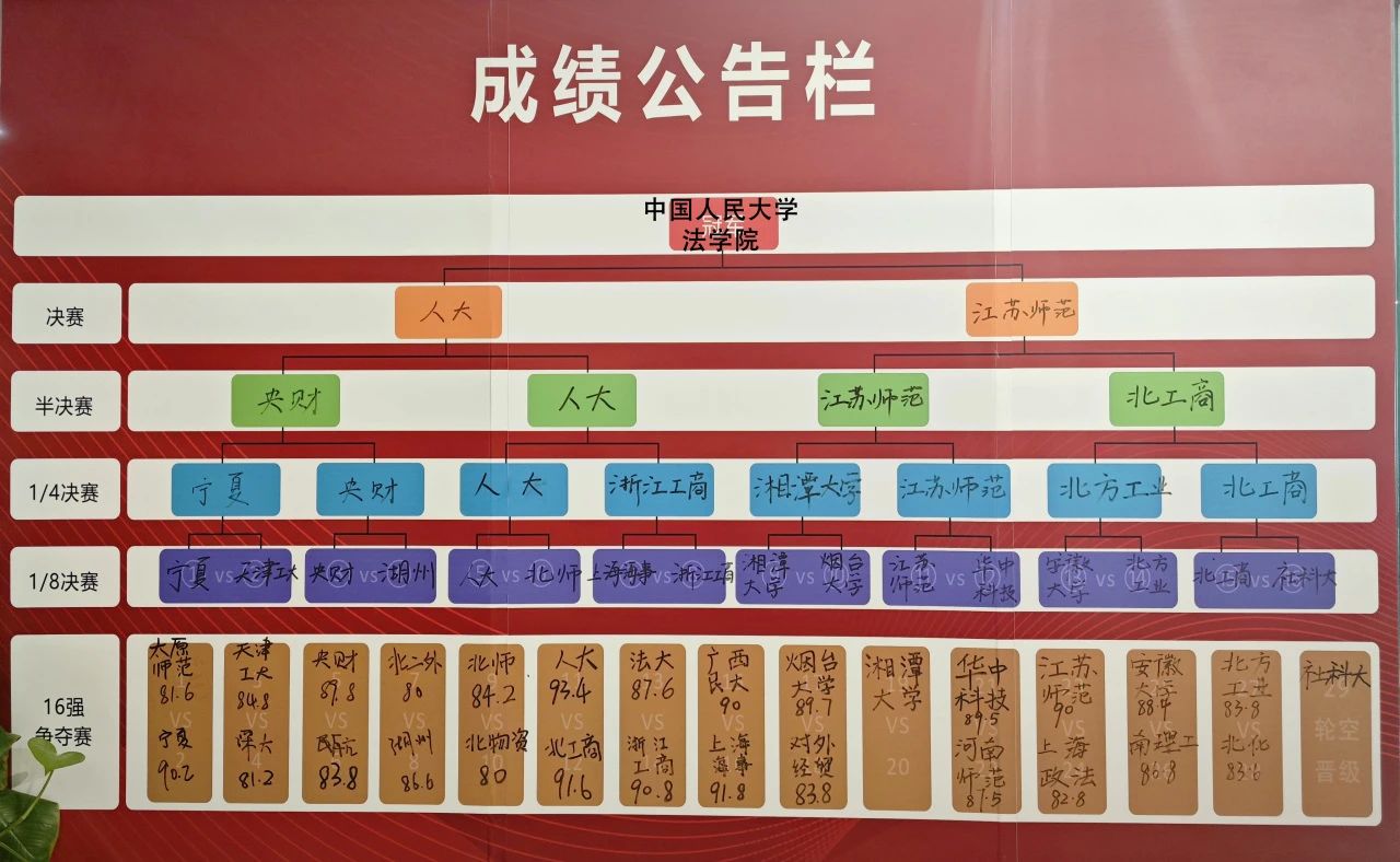 8fad33ac-b457-4e69-9889-dddd5e66dce0.jpg