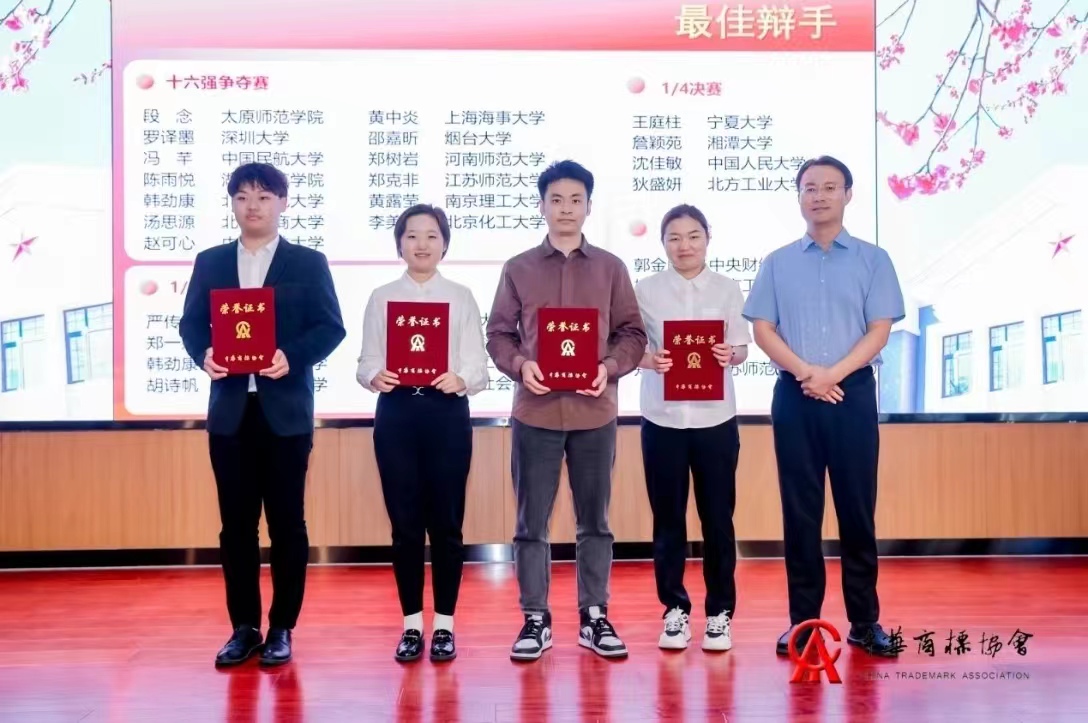 微信图片_20240715185159.jpg