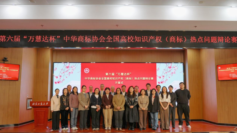 合照.png