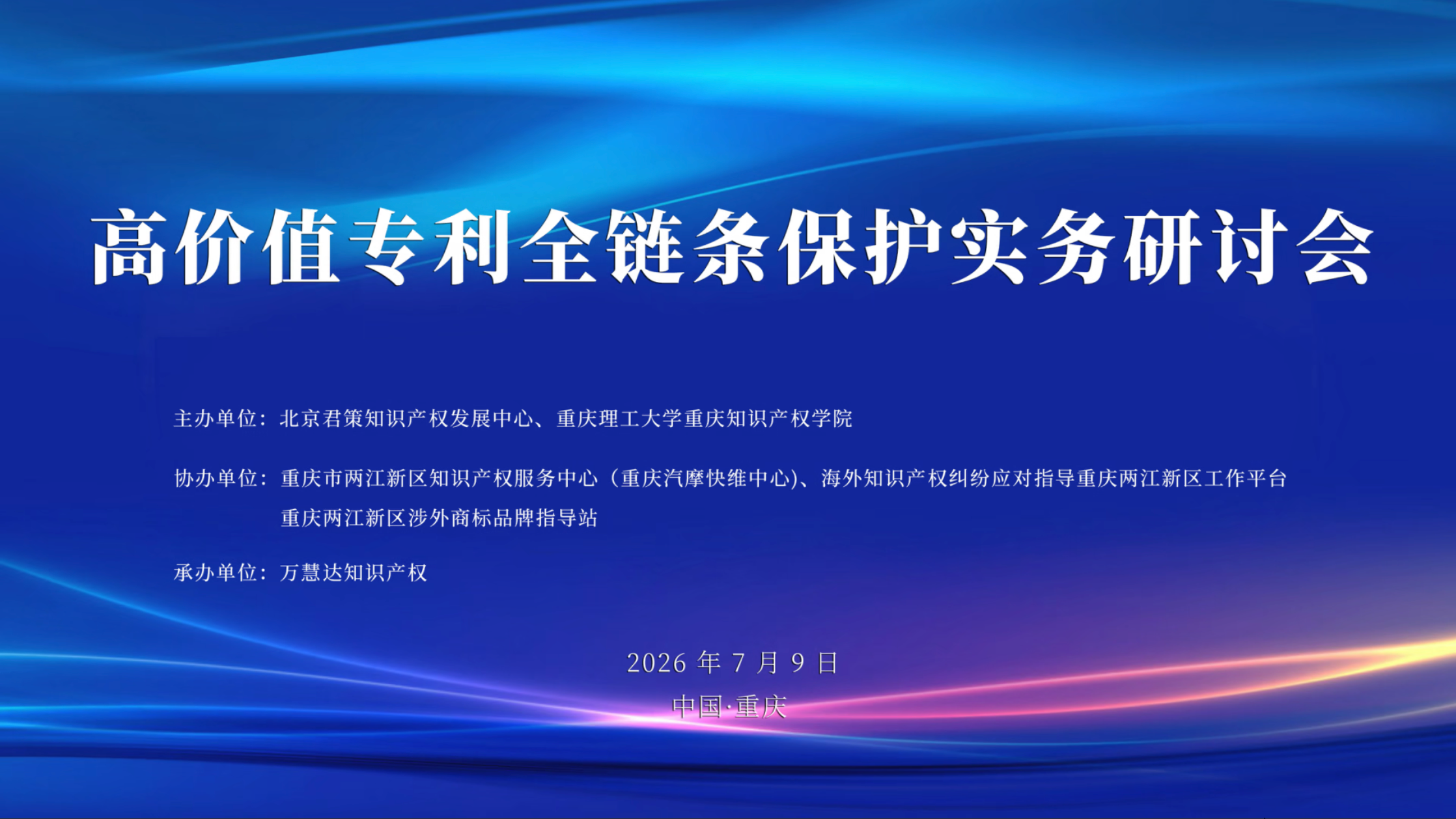 微信图片_20260709155019_713_7.png 微信图片_20260709155019_713_7.png